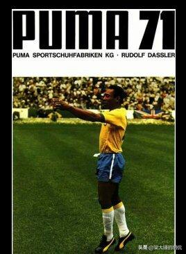 球王贝利彪马,彪马为内马尔出了几双鞋