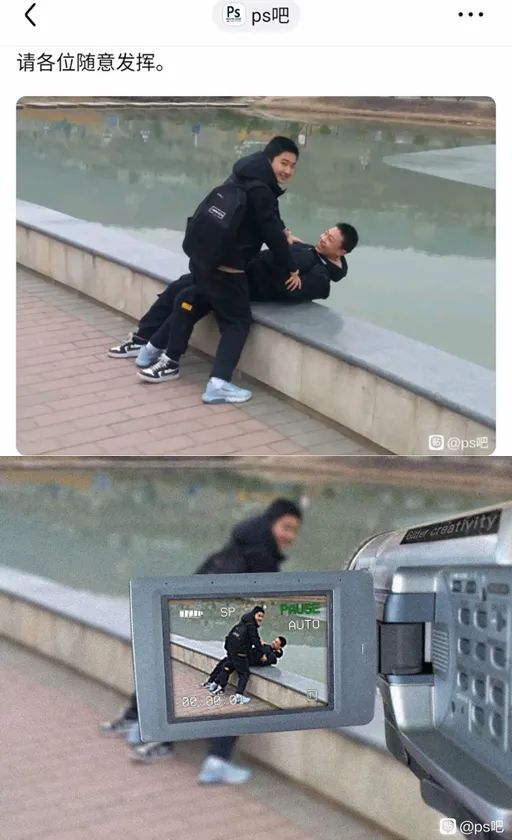 千万别去百度PS吧发帖，没人知道你会变得多沙雕