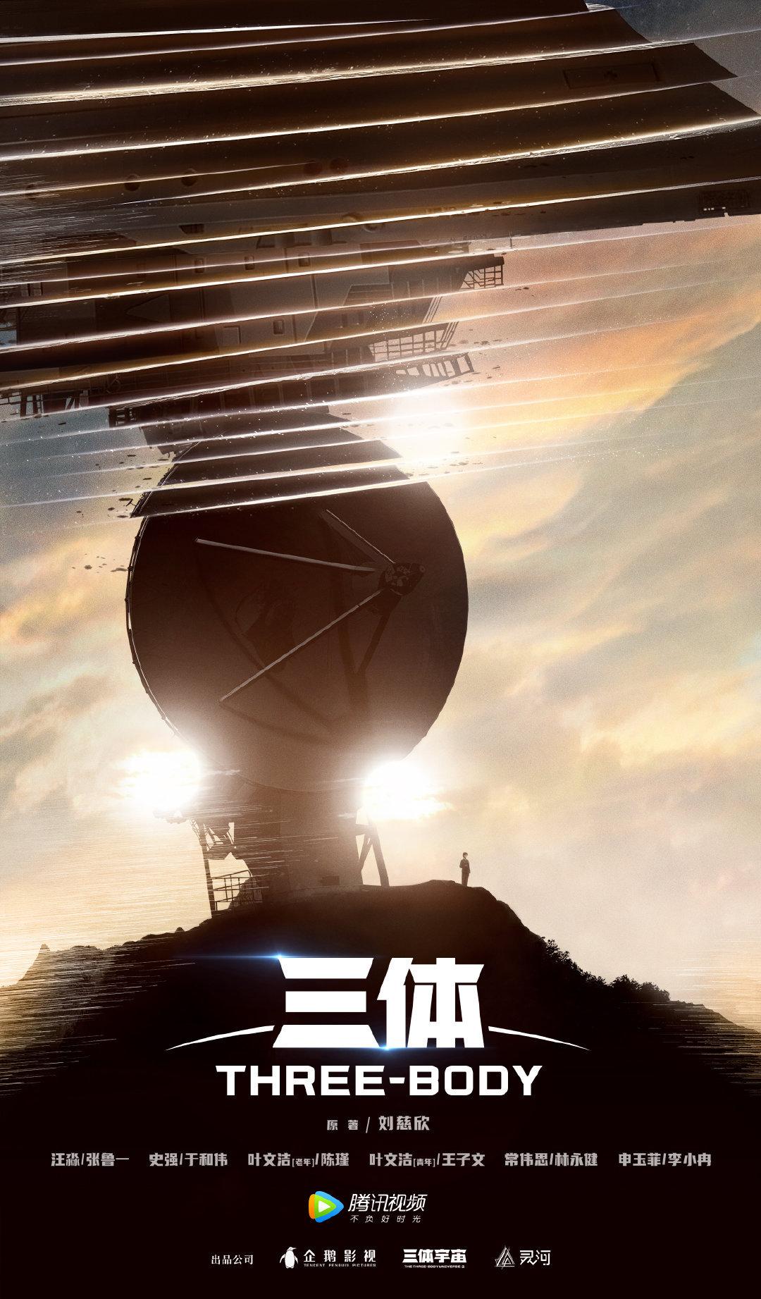 腾讯视频2022年纪录片单,腾讯视频2021纪录片