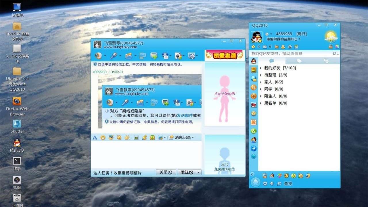 承载着三代人回忆的QQ号时代即将结束？腾讯正式推出了新功能
