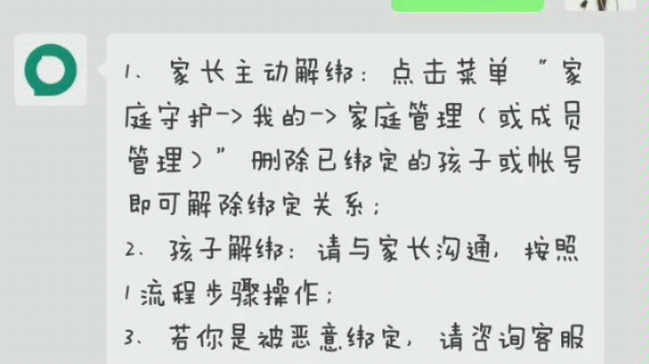 新规接入催生灰产，解防沉迷涨价，皮肤私下交易崛起，转移号升值