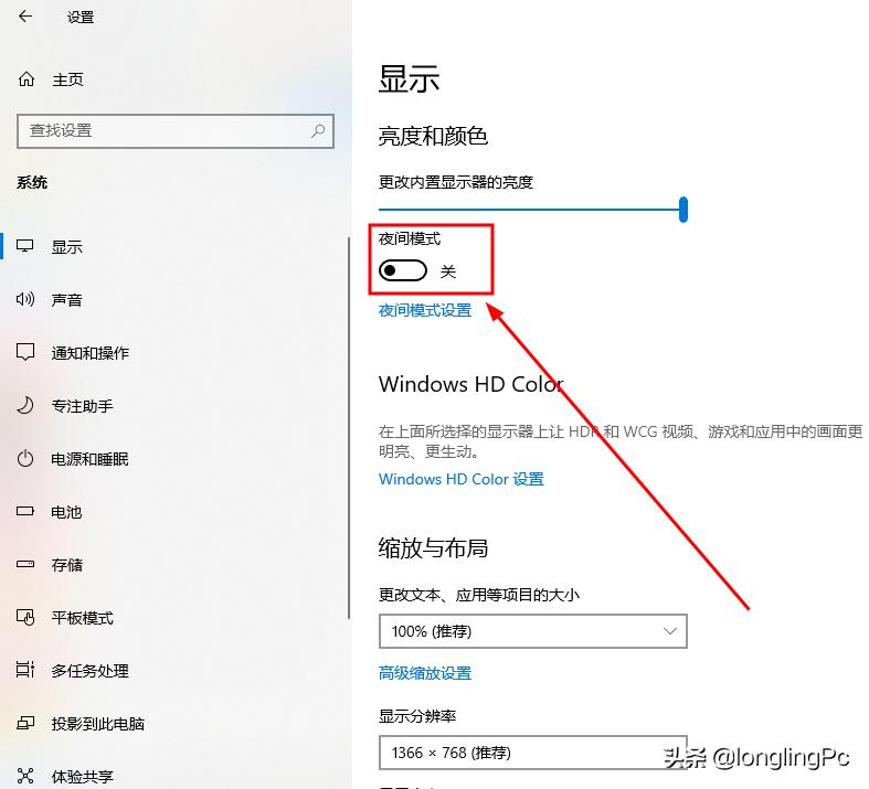 台式电脑屏幕变暗了怎么调回来,联想笔记本电脑屏幕变暗怎么解决