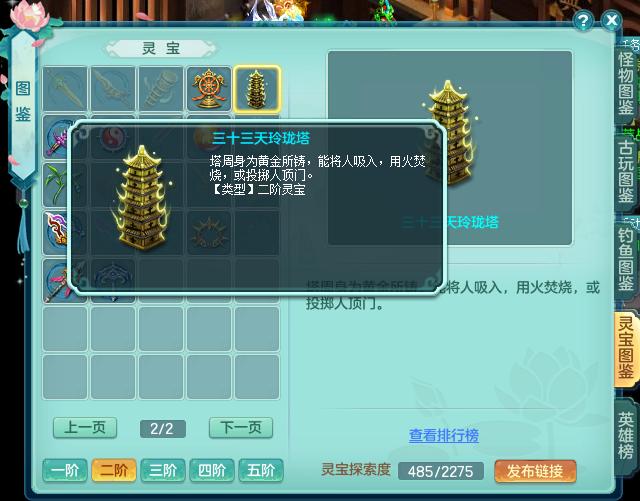 神武4电脑版更新公告最新消息,神武4电脑版门派推荐最新