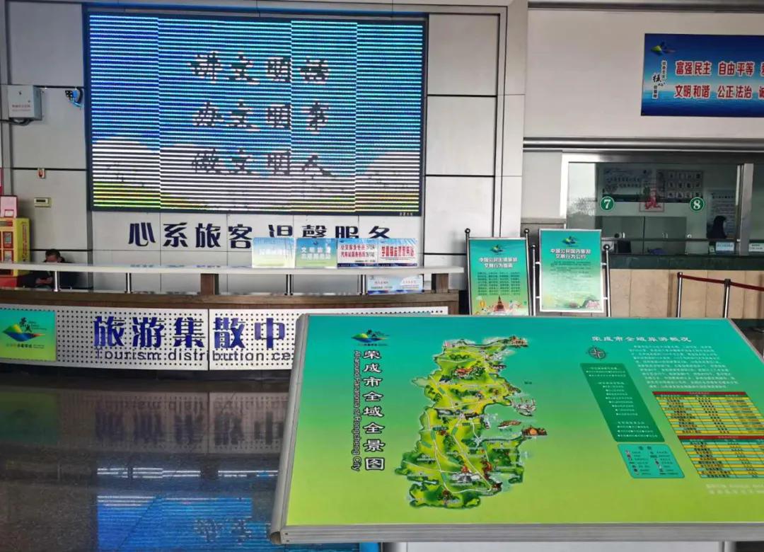 这是我的家乡全域旅游看荣成,全域旅游重点看什么