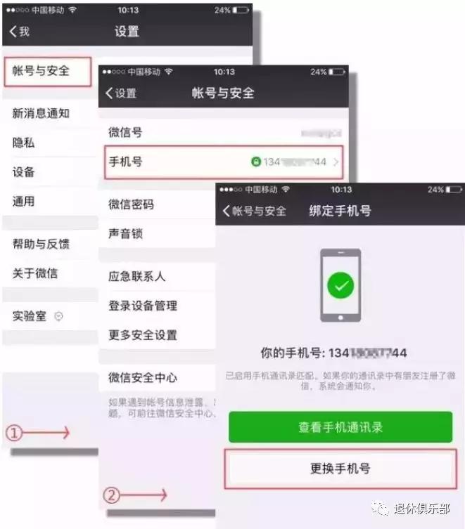 微信最难使用的工具,微信实用指令