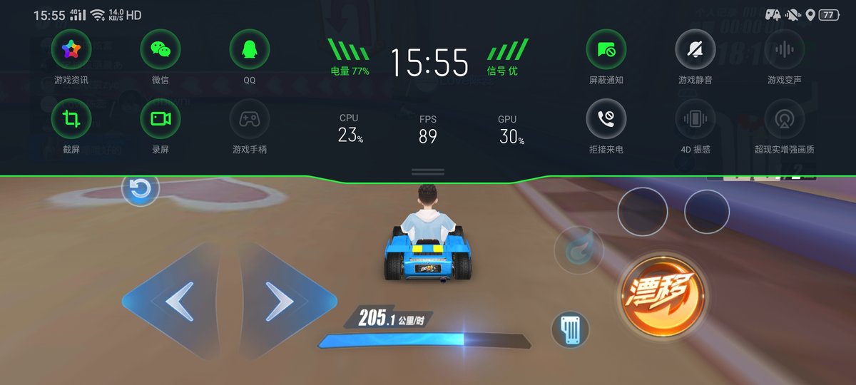 opporenoace王者光荣测评,opporenoace王者能到120帧吗