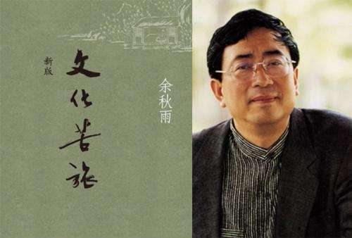 余秋雨对于成熟有一段非常美的话,余秋雨的10句话