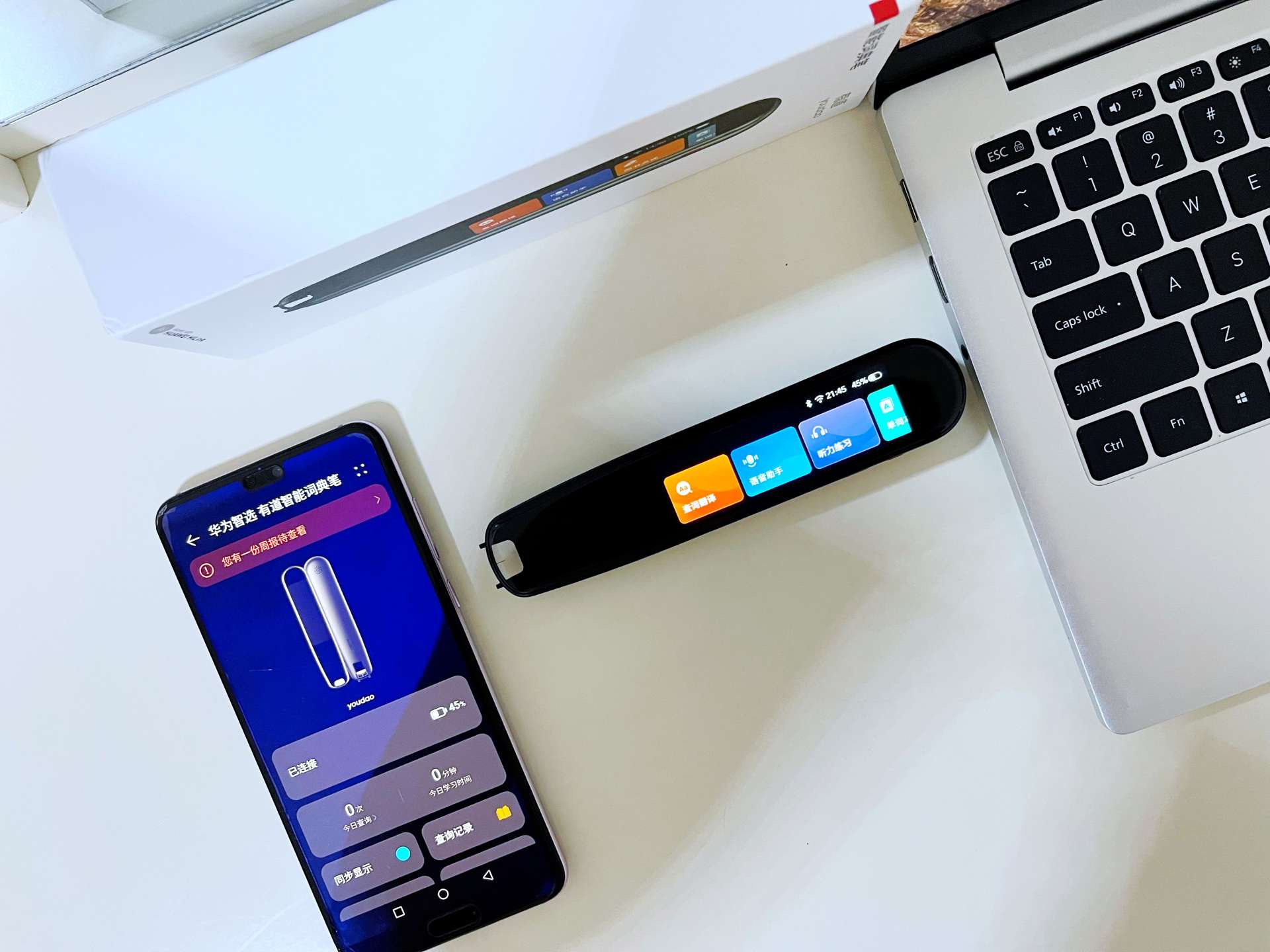 有道词典笔功能旗舰版,有道词典笔所有功能都免费吗