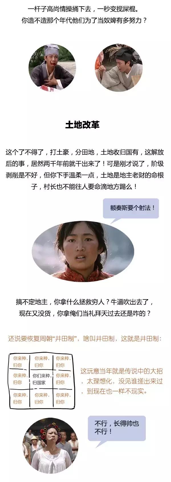 大汉天子漫画,漫画大汉王朝