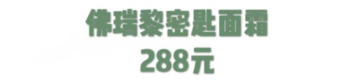 面霜排行榜10强抗衰老紧致补水,秋冬保湿效果持久又抗衰的面霜