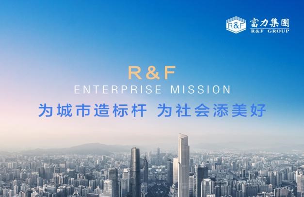 富力尚悦居马驹桥四居,富力尚悦居现场视频