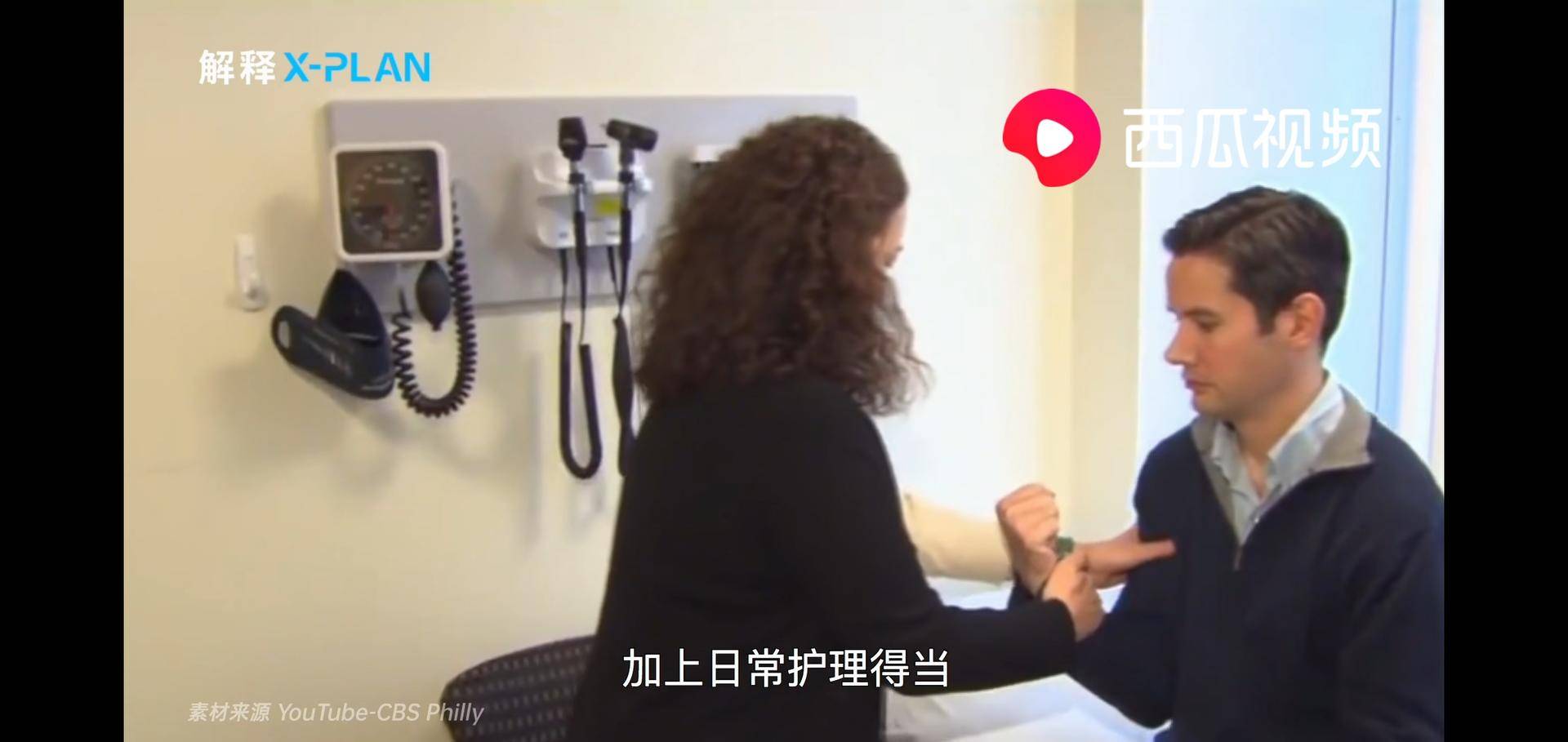 西瓜视频脊髓病变,西瓜视频医学科普