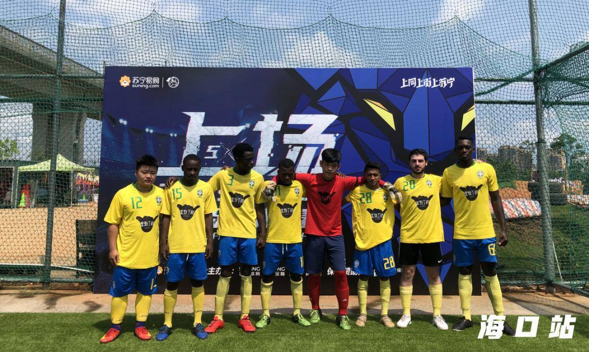 苏宁vs皇马,苏宁狮斗足球赛直播