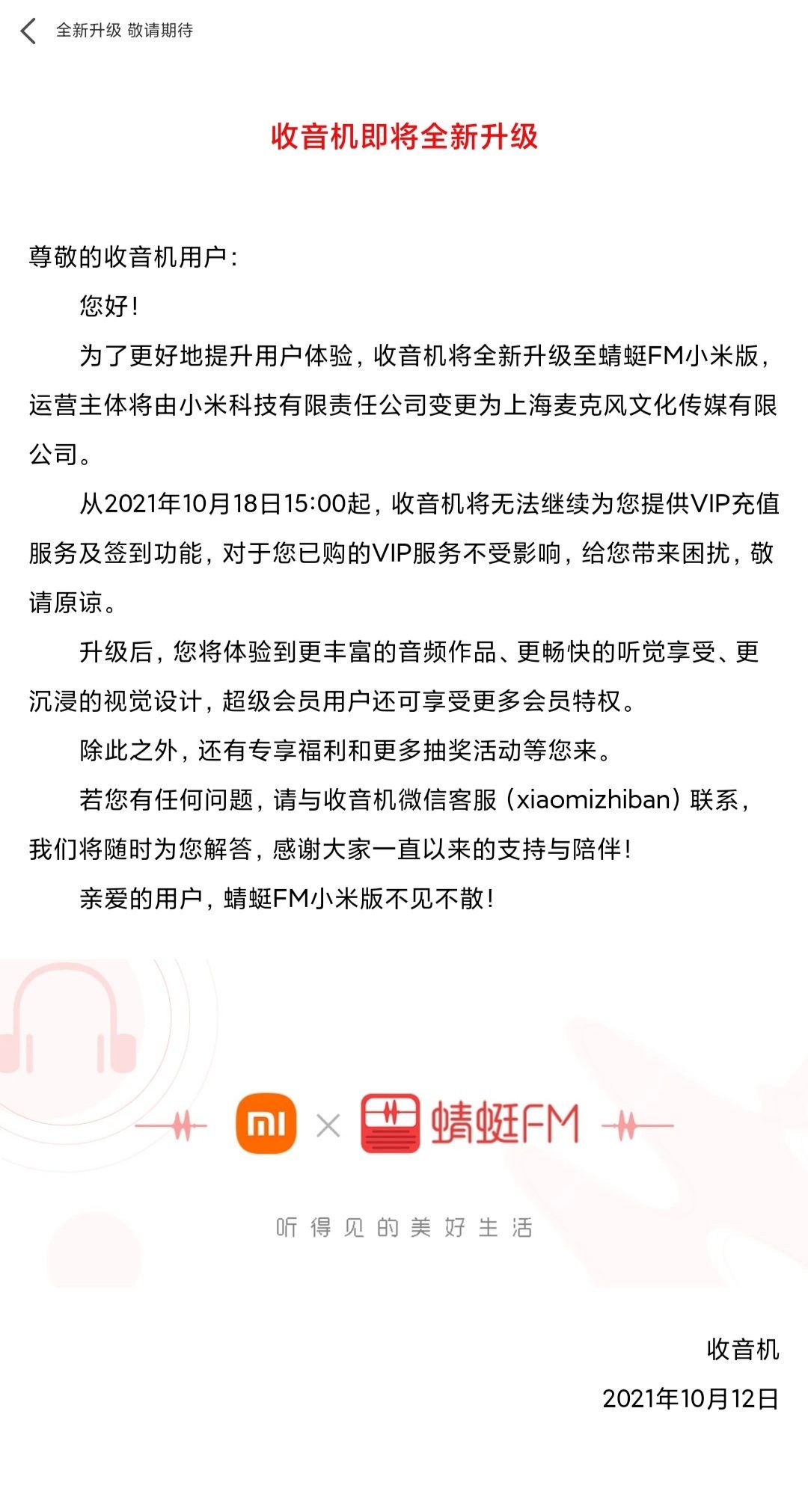 更新miui11后小爱迟钝,更新miui11稳定版小爱有什么变化