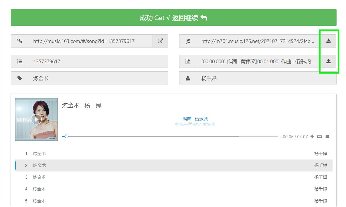 资源太多买了1t硬盘不够用,珍藏已久的硬盘全没了