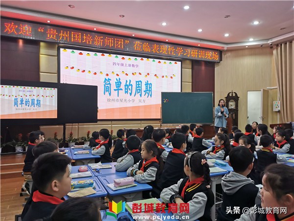 星光小学排名,星光小学颁奖