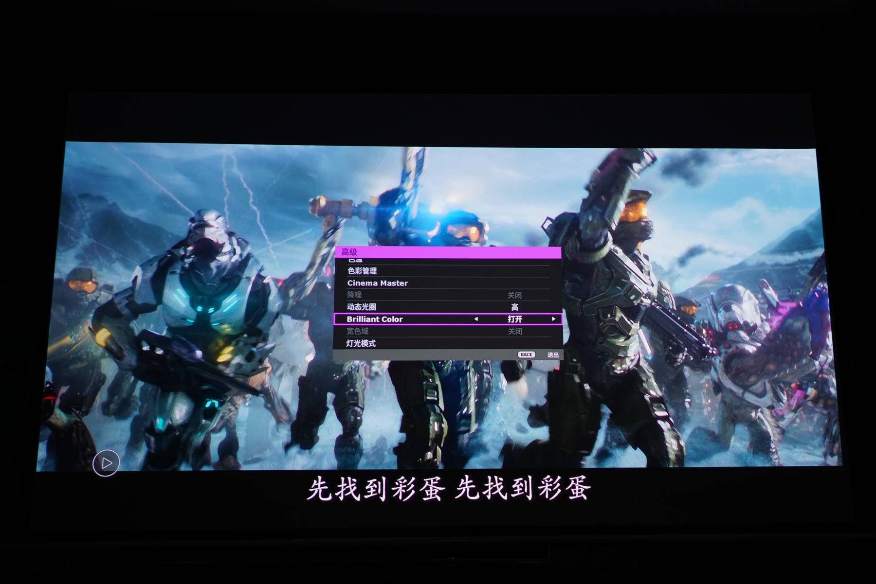 明基投影仪w4000和w2710对比评测,明基w2700brilliantcolour
