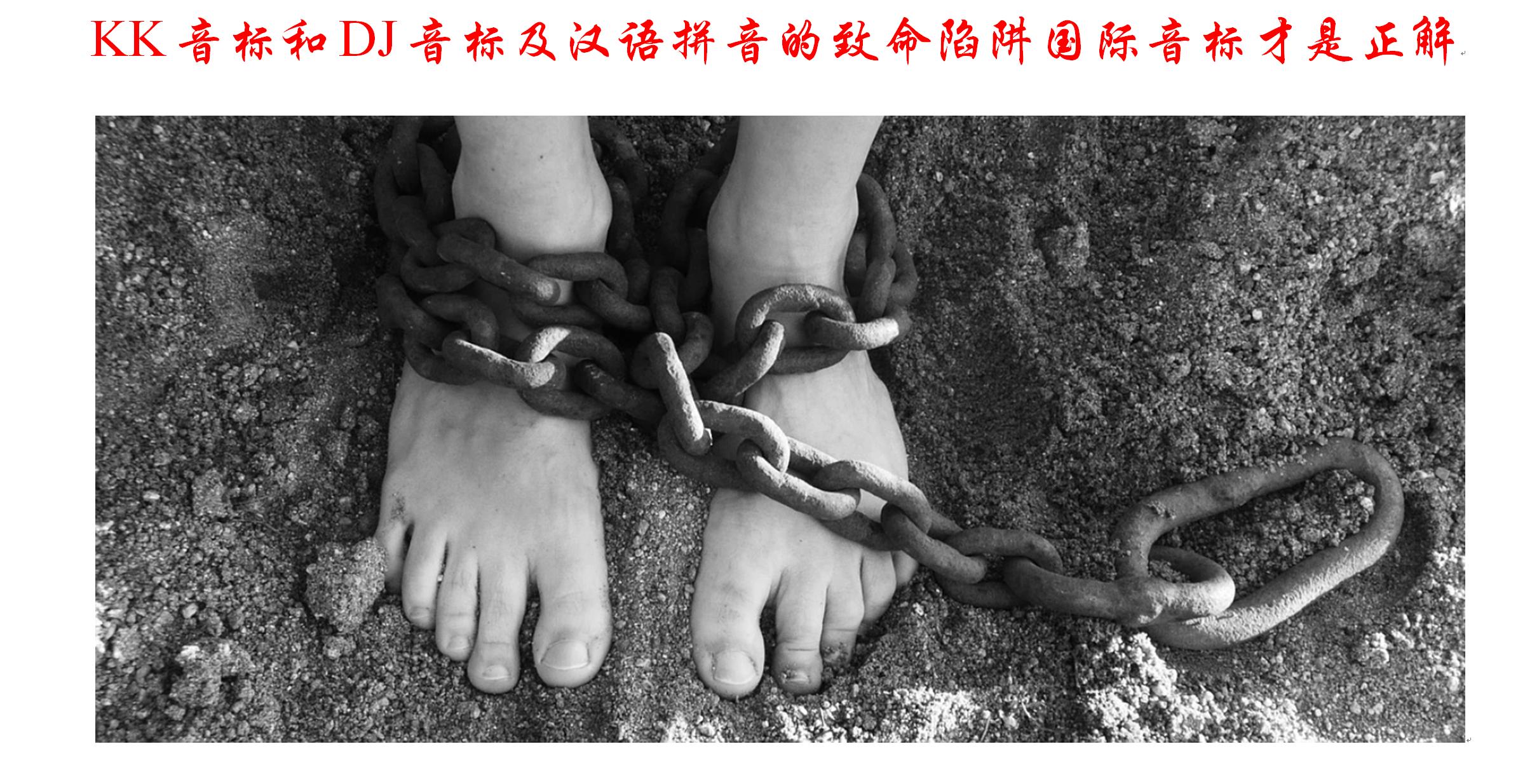 KK音标和国际音标的区别,kk音标与国际音标对照