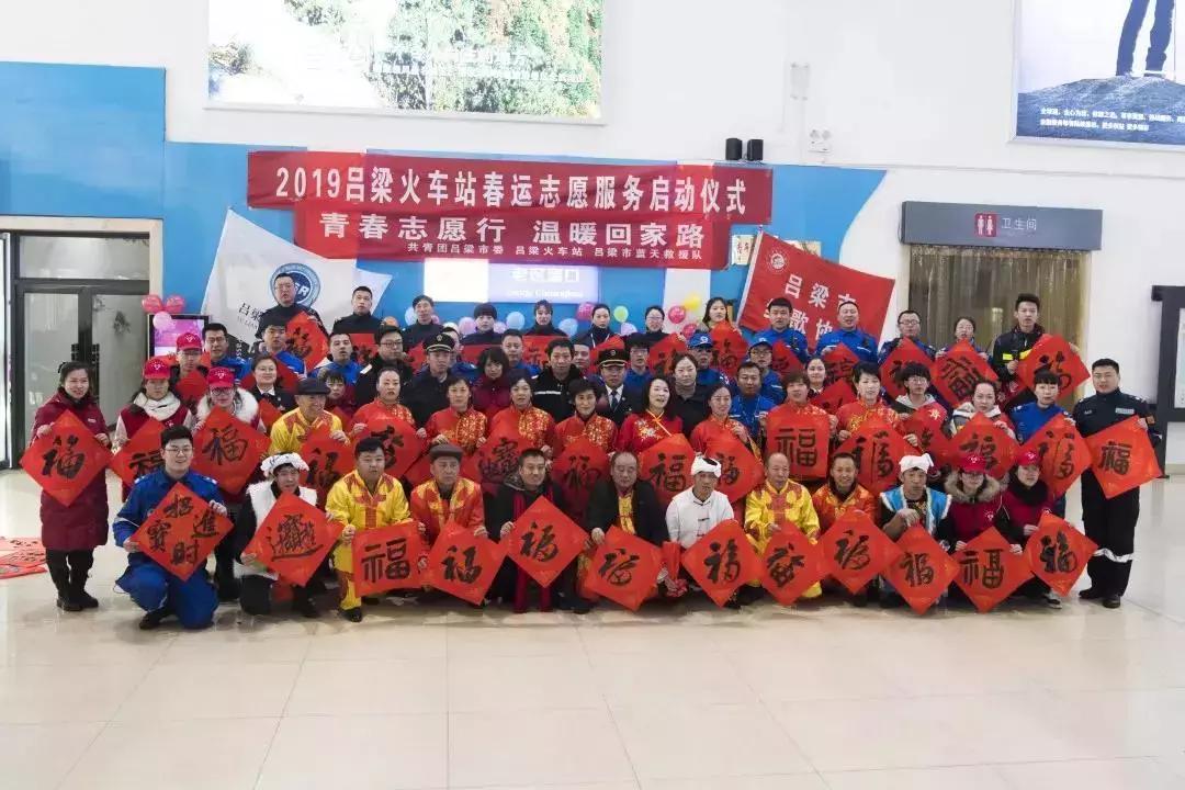 青春兴晋志愿服务活动,温暖回家路春运志愿活动怎么参加
