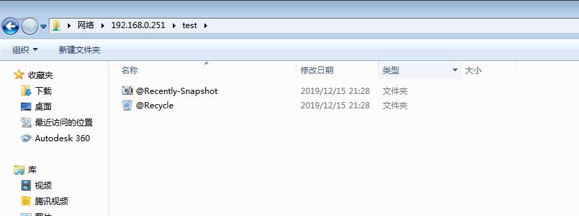 qnap如何设置多个密码访问文件夹,qnap启用共享文件夹可同步化功能