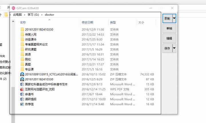 不为人知的电脑黑科技,7款口碑爆棚的电脑黑科技神器