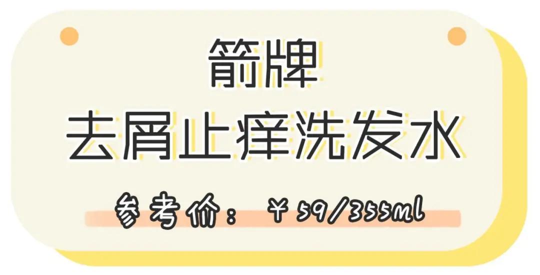 推荐好用的十款洗发水,十大好用洗发水测评