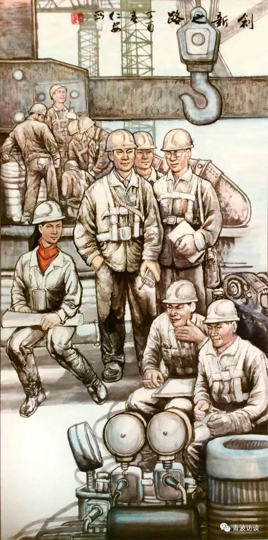 《青波携程书画同行》《少数民族行：走近仡佬族之四》