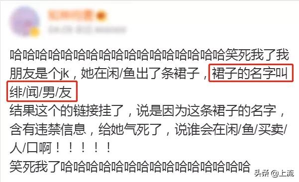 jk制服为什么受男人的喜爱,jk制服为什么这么好吃