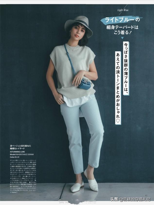 时尚又减龄又遮肚子穿搭,怎么穿既显高又不显小肚子