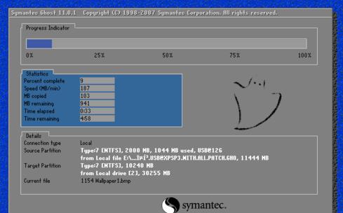 怎样把官方原版系统装进u盘,u盘制作完成如何把系统装进去