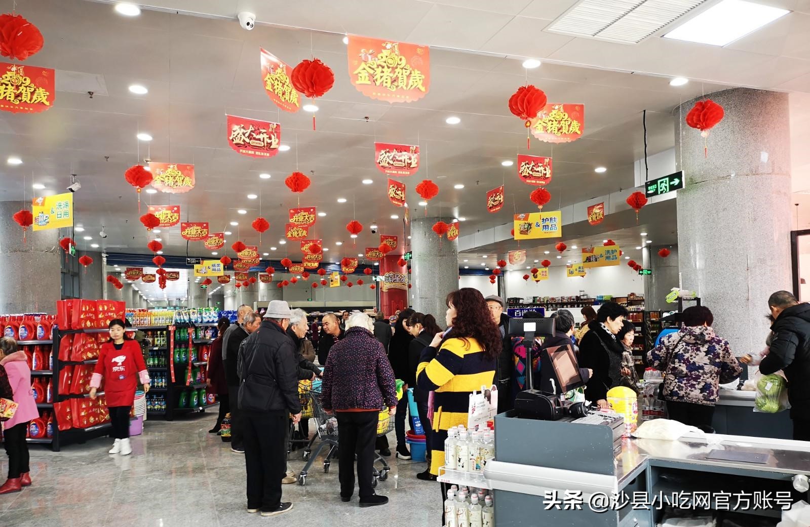 what？京东便利生活超市来沙县啦，赶紧约上小伙伴前来逛逛逛！