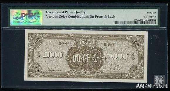 评级的盒子币怎么看真假,评级币盒子上没有编码