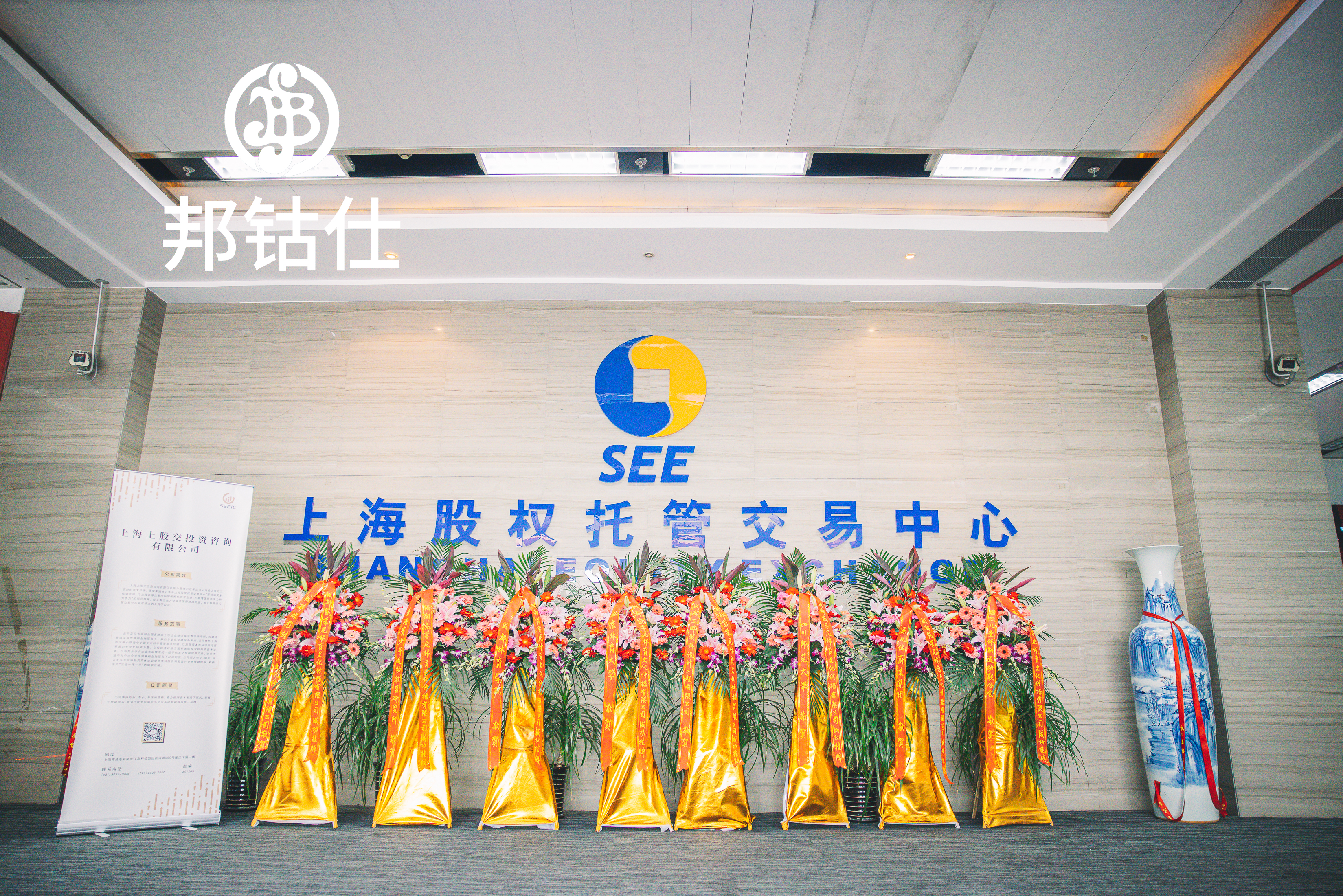 广州邦钴仕,广州邦钴仕科技有限公司