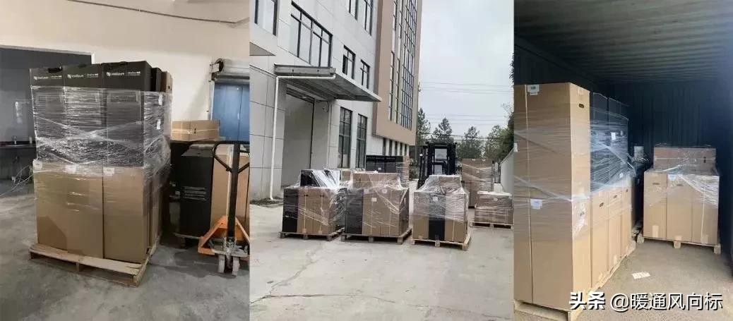 万家灯火战“疫”有我暖通人在行动（四）