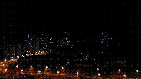 上千架无人机秀涪陵视觉震撼全场,内江800台无人机灯光秀