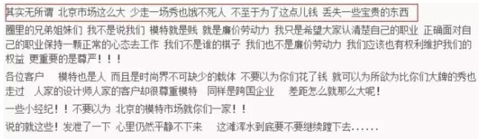 “一指禅”后，白百何频曝新恋情，上演“摸臀杀”的张爱朋去哪了