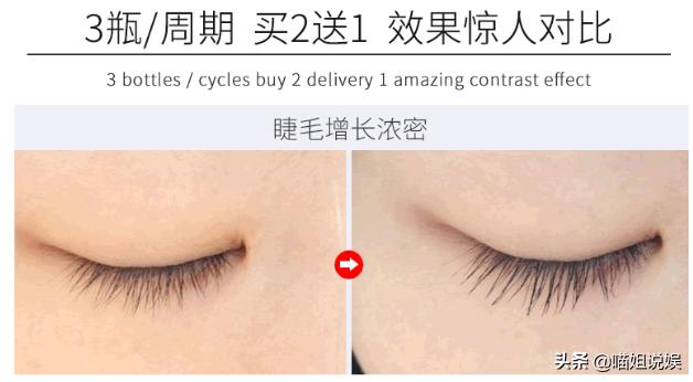 喜欢晒眼睛特写的小花，“苍蝇腿”睫毛触及审美低谷，无法理解