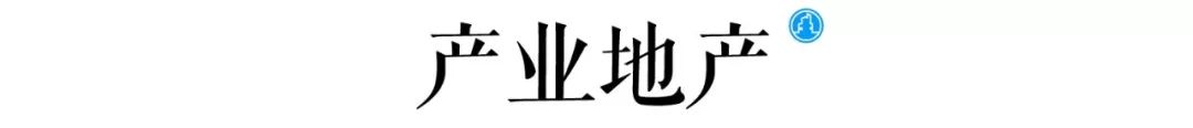 选址日报：壳牌区域总部落安徽；陆家嘴集团91亿鲸吞沪双子塔地块