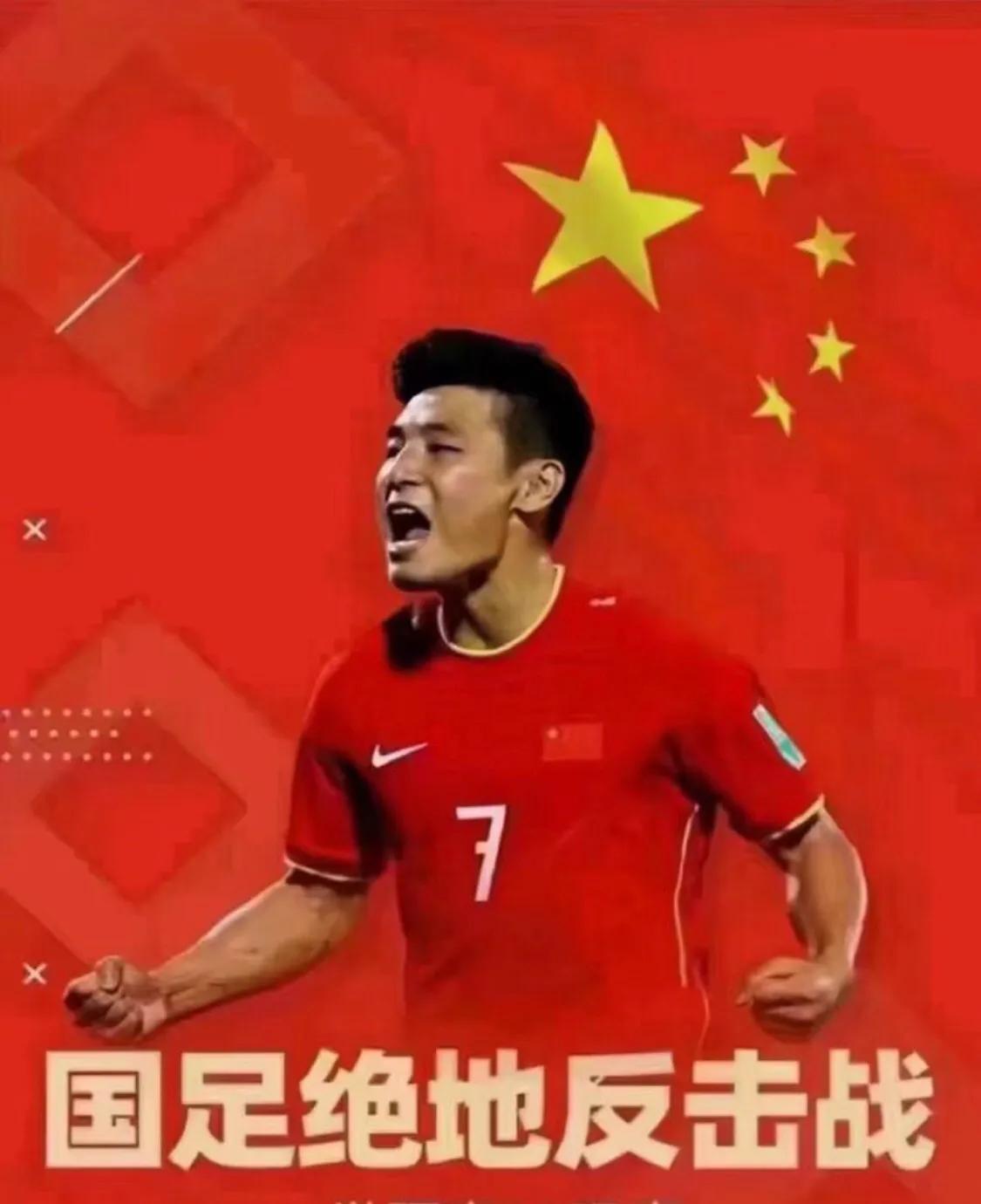 归化国足表现,归化球员力量技术射门都很好