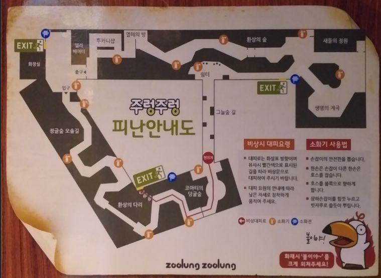 儿童乐园室内消防情景屋设计,500平米儿童乐园消防设计