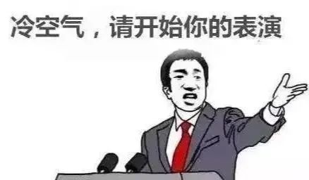 昆明连发13条寒潮预警,昆明今天有哪些地方会下雪