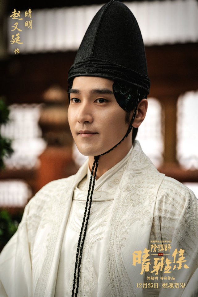 晴雅集点映郭敬明大获好评,郭敬明电影晴雅集什么时候开播