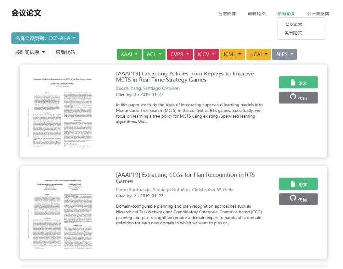 paperpal鍙敮鎸佽嫳鏂囧悧,paperpal