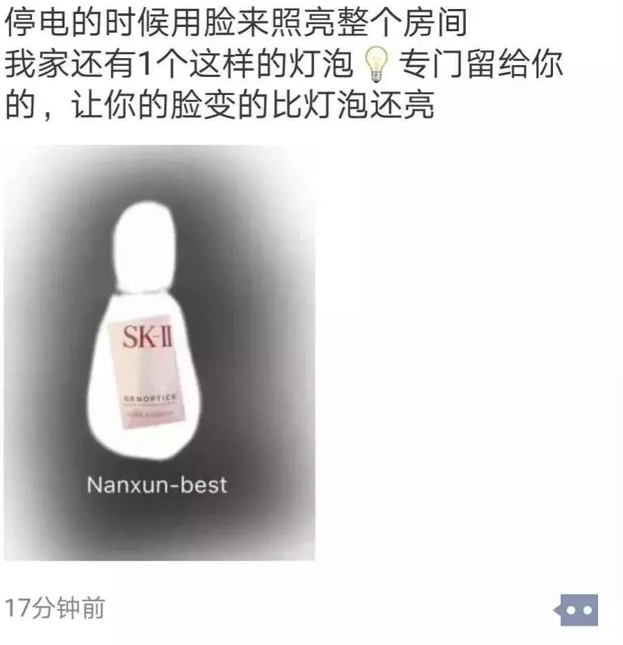 电商法微商,电商法后微商现状