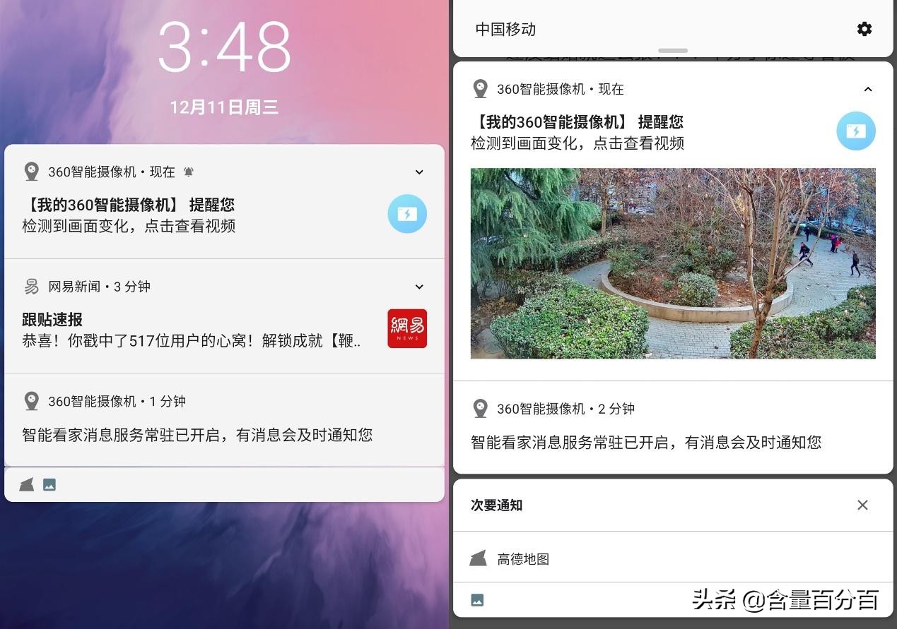 360摄像机红色警戒版怎么样,360红色警戒标准版和高配版的区别