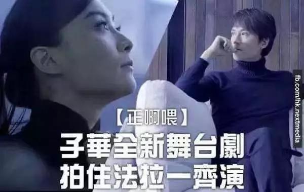 陈法拉老公薛家恒结婚了吗,陈法拉薛世恒去世