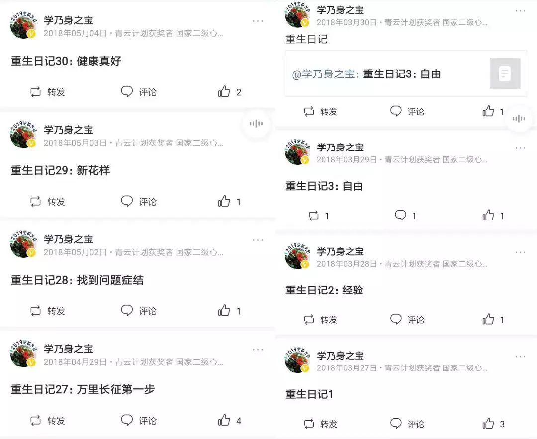 祝你在头条许的愿，像他们一样实现丨49个头条用户心愿成真的故事