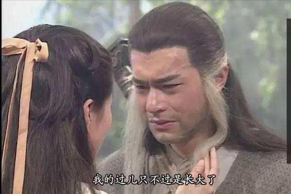 倚天屠龙记张三丰和黄衫哪个厉害,新版倚天屠龙记中张三丰名场面