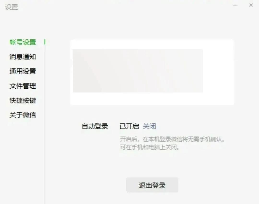 微信更新了好多新功能,微信再次大更新新增4个功能