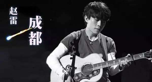 「环宇杯“未来之星”六一在线文艺晚会」王家驹吉他弹唱《成都》